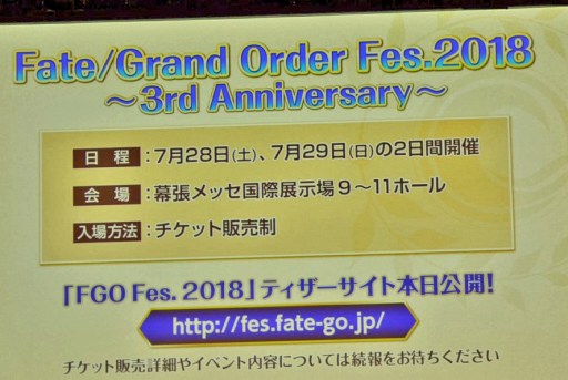 ���������꡼ No.020�Υ���ͥ������ / ��FGO ����ǥ�������SP Fate/Apocrypha ���ڥ���륤�٥�ȳ��ŵ�ǰ�����פ��ݡ��ȡ������쥦���ۤ���˾�Υ���������Ȥ�������