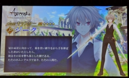 ���������꡼ No.033�Υ���ͥ������ / ��FGO ����ǥ�������SP Fate/Apocrypha ���ڥ���륤�٥�ȳ��ŵ�ǰ�����פ��ݡ��ȡ������쥦���ۤ���˾�Υ���������Ȥ�������