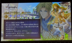 ���������꡼ No.034�Υ���ͥ������ / ��FGO ����ǥ�������SP Fate/Apocrypha ���ڥ���륤�٥�ȳ��ŵ�ǰ�����פ��ݡ��ȡ������쥦���ۤ���˾�Υ���������Ȥ�������