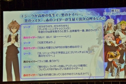 ���������꡼ No.059�Υ���ͥ������ / ��FGO ����ǥ�������SP Fate/Apocrypha ���ڥ���륤�٥�ȳ��ŵ�ǰ�����פ��ݡ��ȡ������쥦���ۤ���˾�Υ���������Ȥ�������