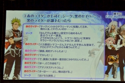 ���������꡼ No.060�Υ���ͥ������ / ��FGO ����ǥ�������SP Fate/Apocrypha ���ڥ���륤�٥�ȳ��ŵ�ǰ�����פ��ݡ��ȡ������쥦���ۤ���˾�Υ���������Ȥ�������