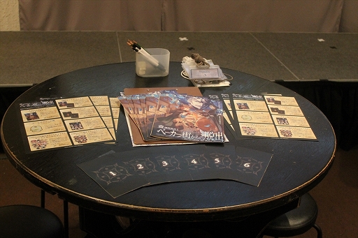 ���������꡼ No.006�Υ���ͥ������ / ��FGO�פΥꥢ��æ�Х���������ð���I �١������������æ�Сפ��θ����ޥ������Ȥ��Ƥμ��Ӥ�����