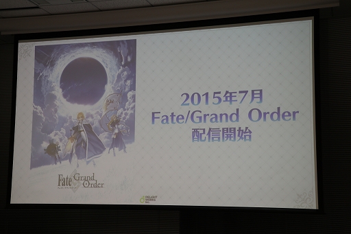 画像ギャラリー No.002のサムネイル画像 / “FGOのある生活”をデザインする──ディライトワークスの塩川洋介氏が,クリエイティブプロデューサーに就任した経緯とは