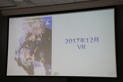 画像ギャラリー No.003のサムネイル画像 / “FGOのある生活”をデザインする──ディライトワークスの塩川洋介氏が,クリエイティブプロデューサーに就任した経緯とは