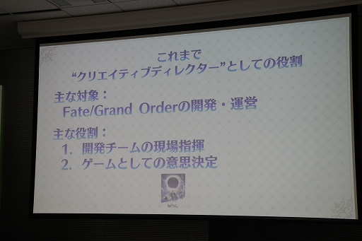 画像ギャラリー No.009のサムネイル画像 / “FGOのある生活”をデザインする──ディライトワークスの塩川洋介氏が,クリエイティブプロデューサーに就任した経緯とは