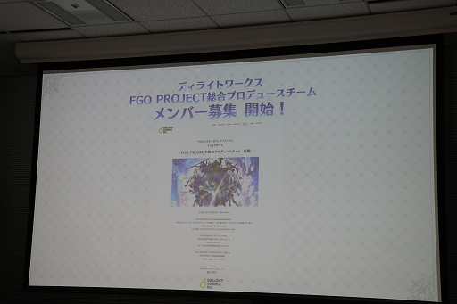 画像ギャラリー No.014のサムネイル画像 / “FGOのある生活”をデザインする──ディライトワークスの塩川洋介氏が,クリエイティブプロデューサーに就任した経緯とは