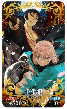 ���������꡼ No.004�Υ���ͥ������ / ��FGO�ס����ָ��ꥤ�٥�ȡ�����������������ݿ� �饤���ǡפ򳫺�