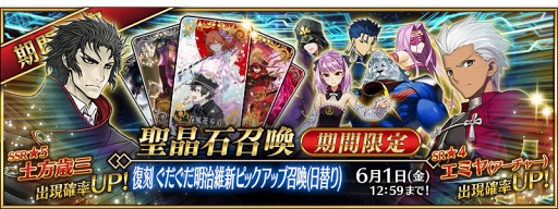 ���������꡼ No.005�Υ���ͥ������ / ��FGO�ס����ָ��ꥤ�٥�ȡ�����������������ݿ� �饤���ǡפ򳫺�