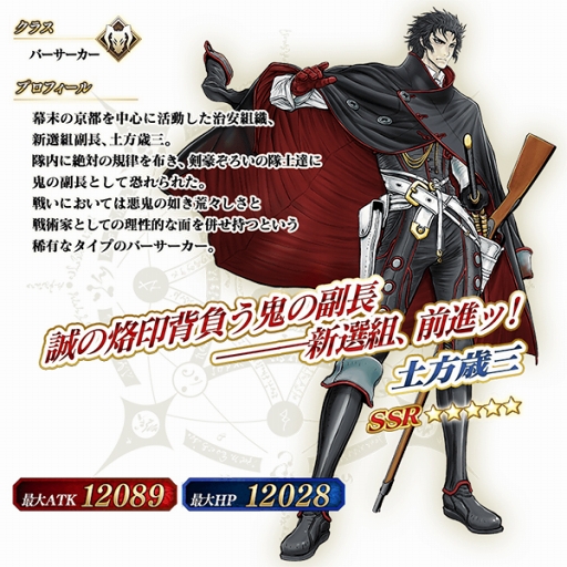 ���������꡼ No.006�Υ���ͥ������ / ��FGO�ס����ָ��ꥤ�٥�ȡ�����������������ݿ� �饤���ǡפ򳫺�