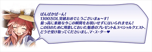  No.010Υͥ / Fate/Grand Orderפ1300DLˡܡʥϥƥ󥰥4Ƥʤɤ饤ʥåפǰڡ򳫻