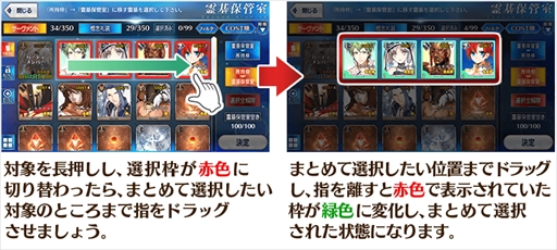 画像ギャラリー No.011のサムネイル画像 / 「Fate/Grand Order」が1300万DLを突破。ログインボーナスやハンティングクエスト第4弾などをラインナップした記念キャンペーンを開始