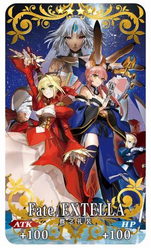 画像ギャラリー No.001のサムネイル画像 / 「FGO」，「Fate/EXTELLA LINK」発売記念キャンペーンが本日より開催。記念ピックアップ召喚も