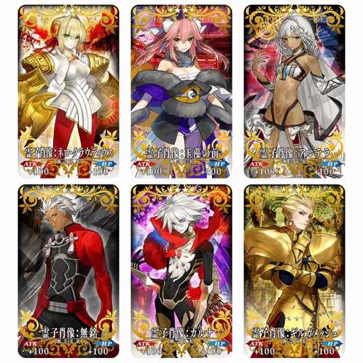 画像ギャラリー No.002のサムネイル画像 / 「FGO」，「Fate/EXTELLA LINK」発売記念キャンペーンが本日より開催。記念ピックアップ召喚も