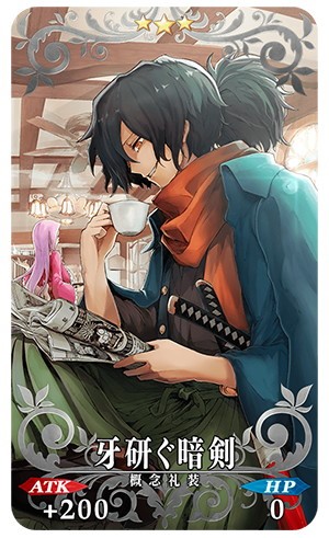 画像ギャラリー No.004 | 「FGO」，“ぐだぐだ帝都聖杯奇譚ピックアップ