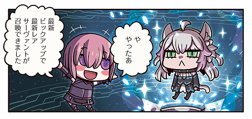 画像ギャラリー No.002のサムネイル画像 / 「ますますマンガで分かる!Fate/Grand Order」の第48話が公開