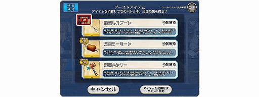 画像ギャラリー No.002のサムネイル画像 / 「FGO」，イベント“デスジェイル・サマーエスケイプ”が復刻開催