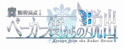画像ギャラリー No.001のサムネイル画像 / 「FGO」,“ますますマンガで分かる! Fate/Grand Order”の49話が公開