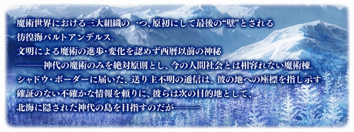 ���������꡼ No.006�Υ���ͥ������ / ��Fate/Grand Order�ס��ᥤ�󥯥�������2����2�Ϥ��������1�����о줷����ǰ�����Υ��饹�Ȥ��Ͽ�����轸���о�