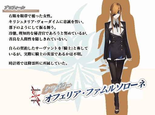 ���������꡼ No.008�Υ���ͥ������ / ��Fate/Grand Order�ס��ᥤ�󥯥�������2����2�Ϥ��������1�����о줷����ǰ�����Υ��饹�Ȥ��Ͽ�����轸���о�