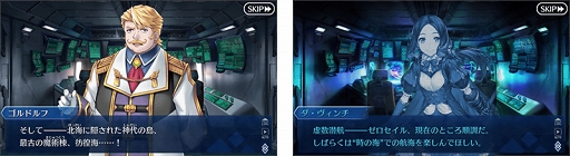 ���������꡼ No.010�Υ���ͥ������ / ��Fate/Grand Order�ס��ᥤ�󥯥�������2����2�Ϥ��������1�����о줷����ǰ�����Υ��饹�Ȥ��Ͽ�����轸���о�