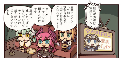 画像ギャラリー No.001のサムネイル画像 / 「FGO」，“ますますマンガで分かる！FGO”の第51話が更新に