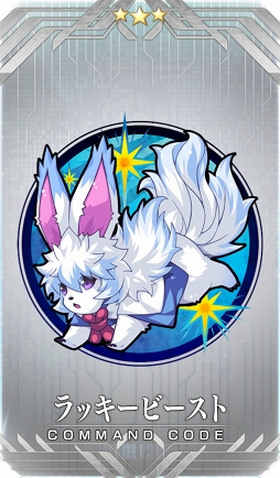 画像ギャラリー No.004のサムネイル画像 / 「Fate/Grand Order」,新システム「指令紋章」の実装が明らかに。配信3周年記念10大キャンペーンも開催中