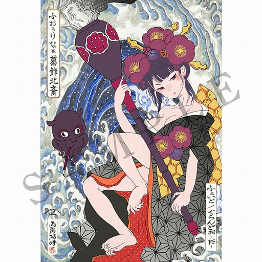 ���������꡼ No.001�Υ���ͥ������ / ��FGO�פȹ������������ǲ褬����ܥ졼����󡣡֥ե�����ʡ�/����̺ءפ����ǲ��