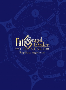  No.003Υͥ / Fate/Grand Order THE STAGEפο餬2019ǯ1˾顣輷ð  Хӥ˥ɤ
