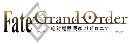 ���������꡼ No.046�Υ���ͥ������ / 3��ǯ�⤽�������ꤨ�������ޤ���Ĺ�κ��档��FGO Fes. 2018 ��3rd Anniversary����ȯɽ���ƤޤȤ���ե��ȥ�ݡ���