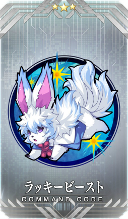 ���������꡼ No.002�Υ���ͥ������ / ��FGO�ס�������ü�ʸ��̤���Ϳ���륷���ƥ�ֻ�����ϡʥ��ޥ�ɥ����ɡˡפ��о�