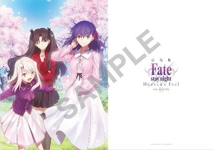画像ギャラリー No.002のサムネイル画像 / 劇場版「Fate/stay night [Heaven's Feel]」の最新映像が公開