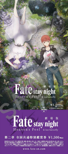 画像ギャラリー No.010のサムネイル画像 / 劇場版「Fate/stay night [Heaven's Feel]」の最新映像が公開