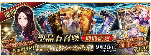 画像ギャラリー No.003のサムネイル画像 / 「FGO」，第1部の概念礼装をモチーフにした画集が販売開始