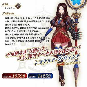 画像ギャラリー No.004のサムネイル画像 / 「FGO」，第1部の概念礼装をモチーフにした画集が販売開始