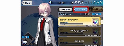 画像ギャラリー No.002のサムネイル画像 / 「Fate/Grand Order」,“1400万DL突破キャンペーン”が8月29日18:00にスタート。聖晶石を最大で80個もらえるマスターミッションなど