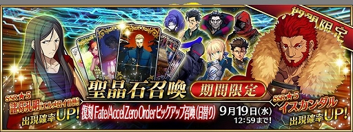 ���������꡼ No.003�Υ���ͥ������ / ��FGO�ס�������������ȡ֡�4(SR)�ǥ����åɎ����ǥ���(�����С�)�פ��о�