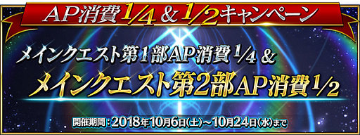 ꡼ No.003Υͥ / Fate/Grand Orderסָꥤ٥ȤFGOߺפǿʤɡ6ĤFGO PROJECTϢ