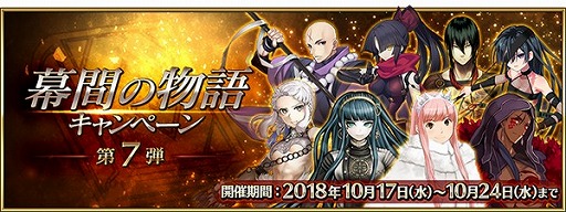 ���������꡼ No.002�Υ���ͥ������ / ��Fate/Grand Order�ס������˥����������8���Ρ���֤�ʪ��פ�����