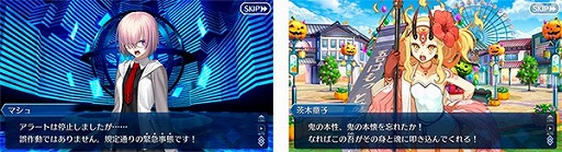 ���������꡼ No.002�Υ���ͥ������ / ��FGO�ס����ָ��ꥤ�٥�� �ֿ���ι��ONILAND!! �����β��ȥ��।�β�����פξܺ٤�����