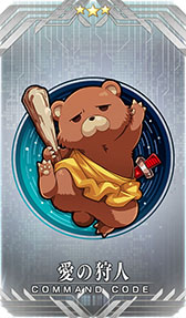 ���������꡼ No.004�Υ���ͥ������ / ��Fate/Grand Order�ס�11��7������1500����������������˥����ڡ����»ܡ����ã���ǡ�4����������Ȥ��館������