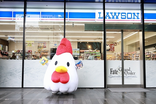 ꡼ No.001Υͥ / 2οȤ䥯ץФ˹סߡFate/Grand OrderץŹեȥݡ