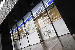 ꡼ No.002Υͥ / 2οȤ䥯ץФ˹סߡFate/Grand OrderץŹեȥݡ