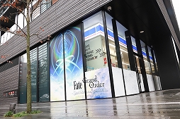 ꡼ No.003Υͥ / 2οȤ䥯ץФ˹סߡFate/Grand OrderץŹեȥݡ