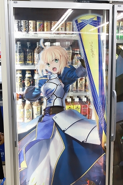 ꡼ No.008Υͥ / 2οȤ䥯ץФ˹סߡFate/Grand OrderץŹեȥݡ