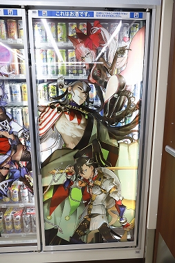 ꡼ No.013Υͥ / 2οȤ䥯ץФ˹סߡFate/Grand OrderץŹեȥݡ