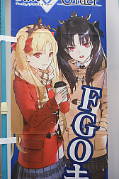 ꡼ No.017Υͥ / 2οȤ䥯ץФ˹סߡFate/Grand OrderץŹեȥݡ