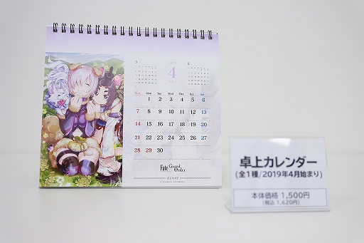 ꡼ No.021Υͥ / 2οȤ䥯ץФ˹סߡFate/Grand OrderץŹեȥݡ