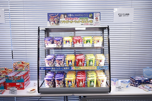 ꡼ No.037Υͥ / 2οȤ䥯ץФ˹סߡFate/Grand OrderץŹեȥݡ