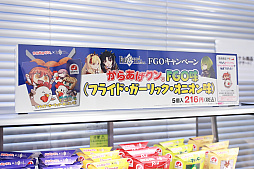 ꡼ No.038Υͥ / 2οȤ䥯ץФ˹סߡFate/Grand OrderץŹեȥݡ