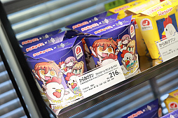 ꡼ No.039Υͥ / 2οȤ䥯ץФ˹סߡFate/Grand OrderץŹեȥݡ